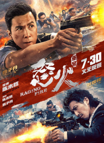 一色综合